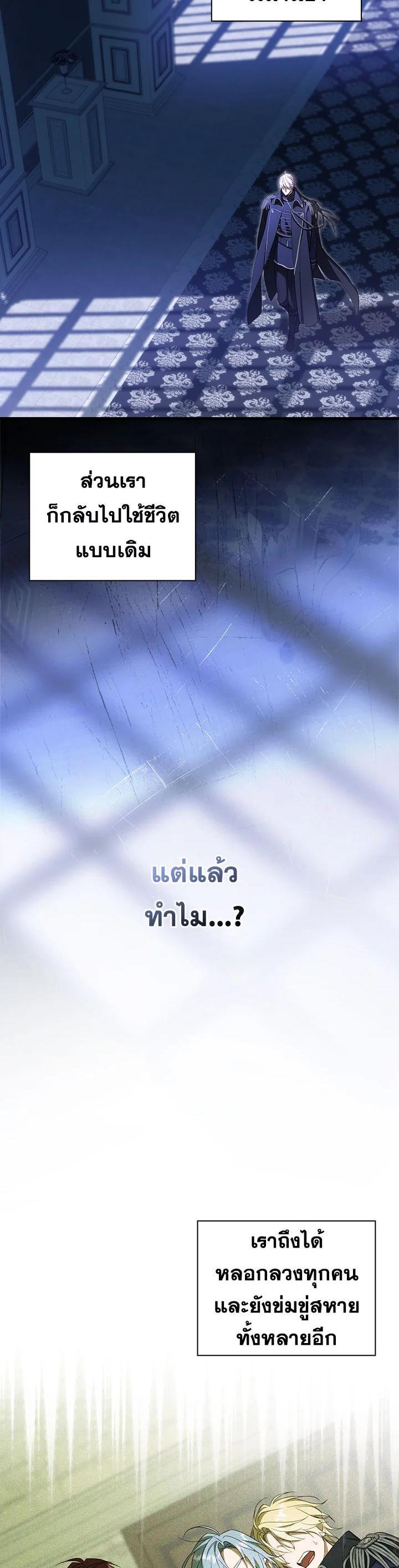 Manga-lc-com อ่านมังงะ อ่านการ์ตูน ออนไลน์ ฟรี How to Get My Husband on My Side ตอนที่ 1 2 3 4 5 6 7 8 9 10 11 12 13 14 ฟรี ไม่มีโฆษณา Manga-lc - อ่าน มังงะ อ่าน การ์ตูน ออนไลน์ อ่านมังงะ ฟรี