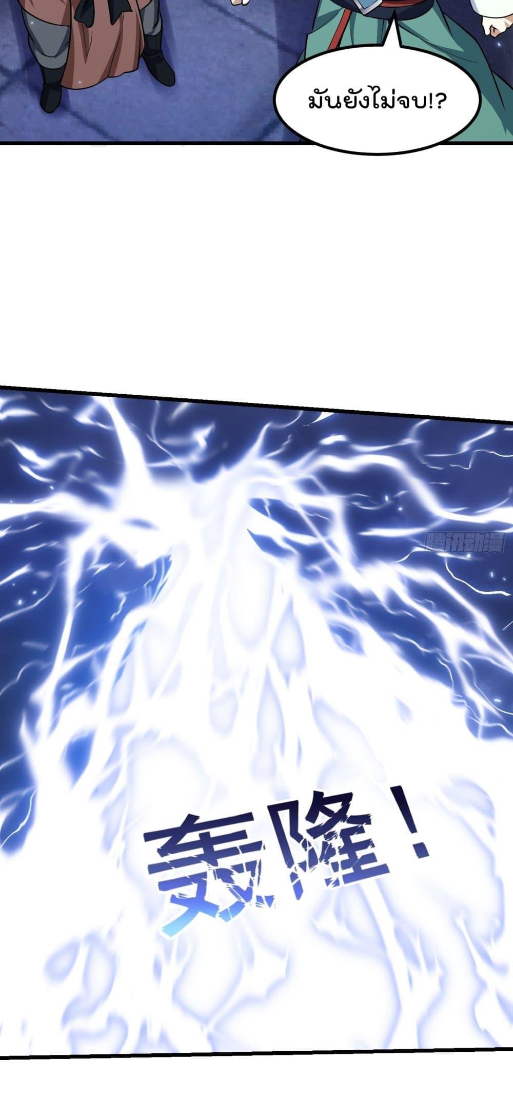 Manga-lc-com อ่านมังงะ อ่านการ์ตูน ออนไลน์ ฟรี The Legend God King in The City ตอนที่ 1 2 3 4 5 6 7 8 9 10 11 12 13 14 ฟรี ไม่มีโฆษณา Manga-lc - อ่าน มังงะ อ่าน การ์ตูน ออนไลน์ อ่านมังงะ ฟรี