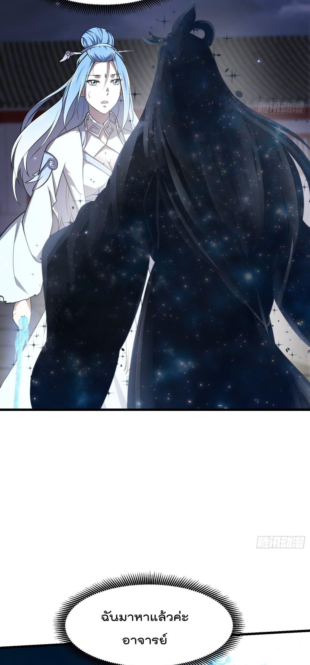 Manga-lc-com อ่านมังงะ อ่านการ์ตูน ออนไลน์ ฟรี The Legend God King in The City ตอนที่ 1 2 3 4 5 6 7 8 9 10 11 12 13 14 ฟรี ไม่มีโฆษณา Manga-lc - อ่าน มังงะ อ่าน การ์ตูน ออนไลน์ อ่านมังงะ ฟรี