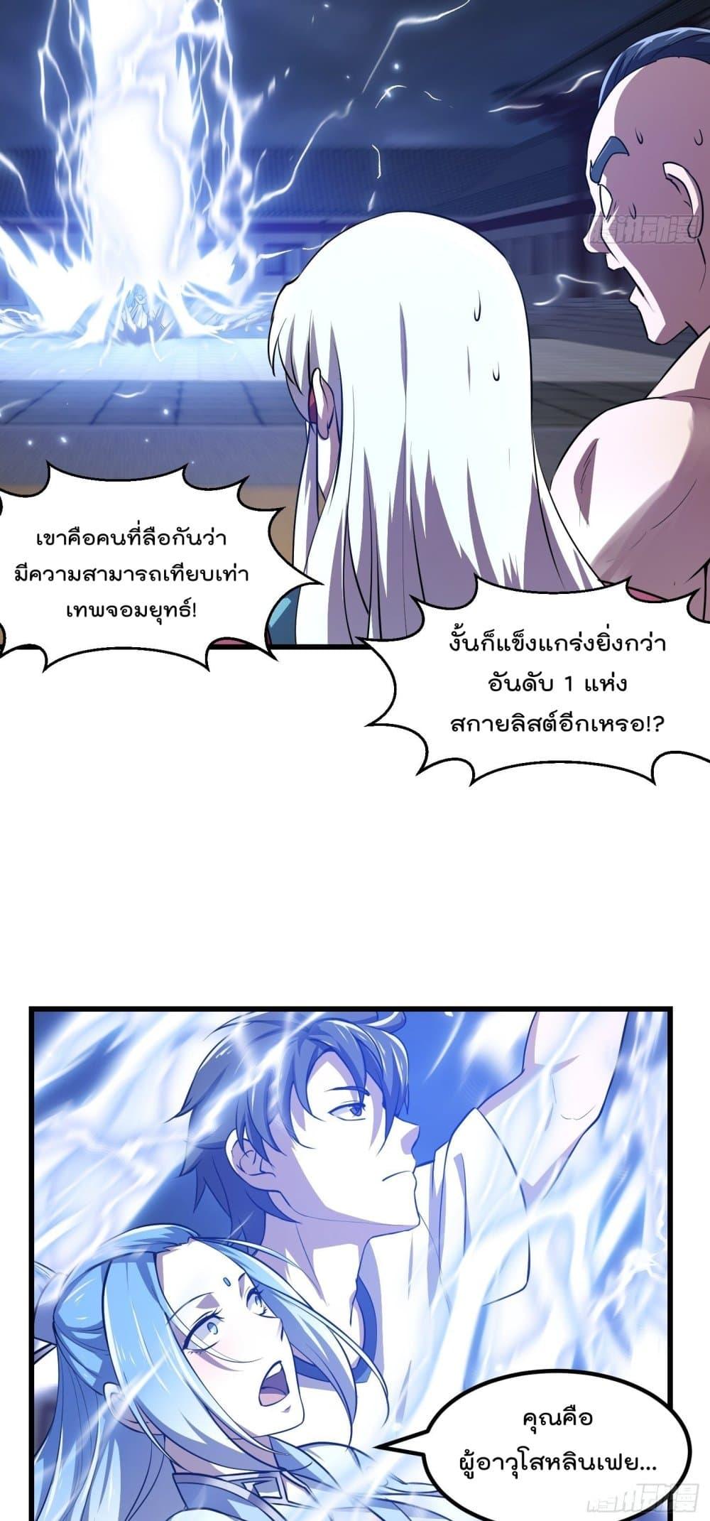 Manga-lc-com อ่านมังงะ อ่านการ์ตูน ออนไลน์ ฟรี The Legend God King in The City ตอนที่ 1 2 3 4 5 6 7 8 9 10 11 12 13 14 ฟรี ไม่มีโฆษณา Manga-lc - อ่าน มังงะ อ่าน การ์ตูน ออนไลน์ อ่านมังงะ ฟรี