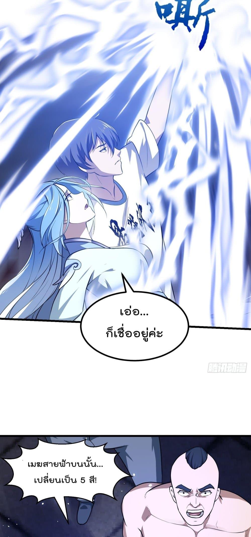 Manga-lc-com อ่านมังงะ อ่านการ์ตูน ออนไลน์ ฟรี The Legend God King in The City ตอนที่ 1 2 3 4 5 6 7 8 9 10 11 12 13 14 ฟรี ไม่มีโฆษณา Manga-lc - อ่าน มังงะ อ่าน การ์ตูน ออนไลน์ อ่านมังงะ ฟรี