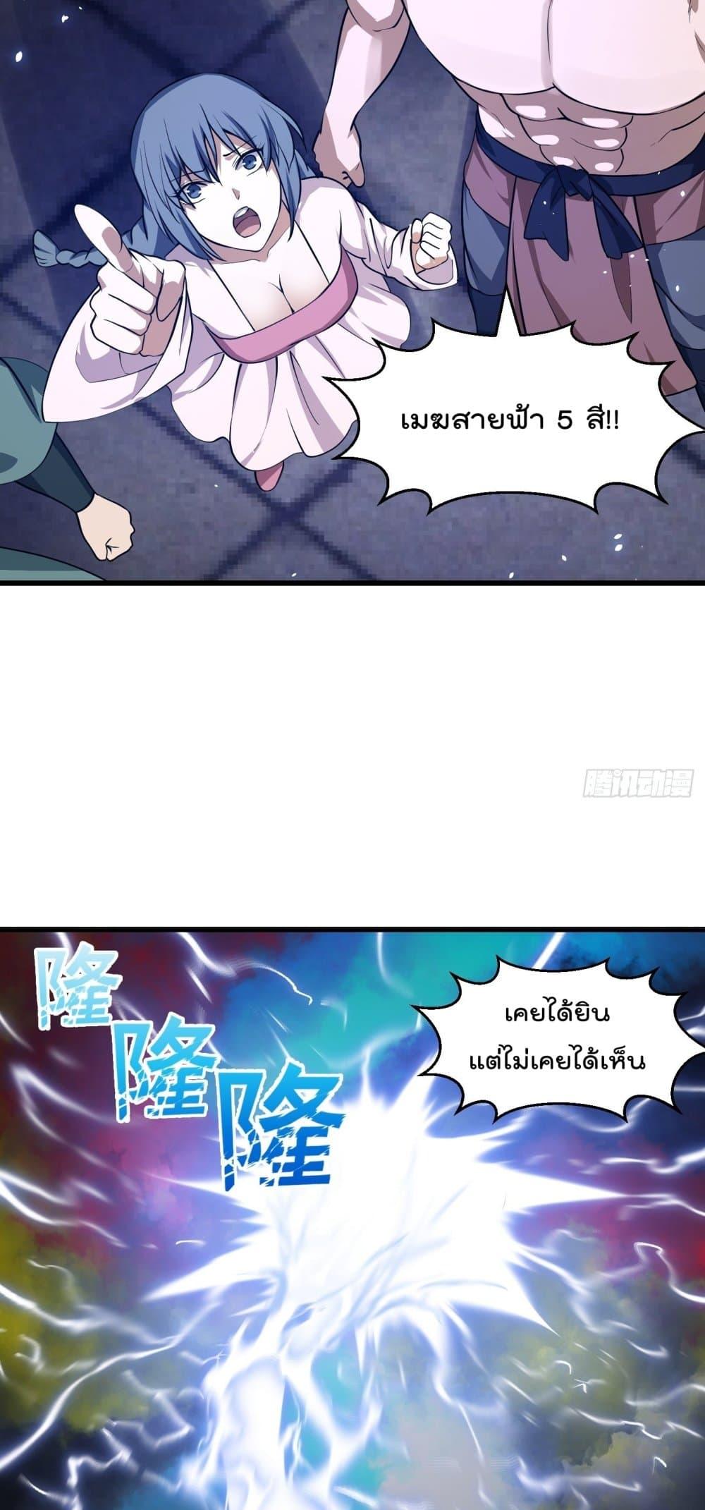 Manga-lc-com อ่านมังงะ อ่านการ์ตูน ออนไลน์ ฟรี The Legend God King in The City ตอนที่ 1 2 3 4 5 6 7 8 9 10 11 12 13 14 ฟรี ไม่มีโฆษณา Manga-lc - อ่าน มังงะ อ่าน การ์ตูน ออนไลน์ อ่านมังงะ ฟรี