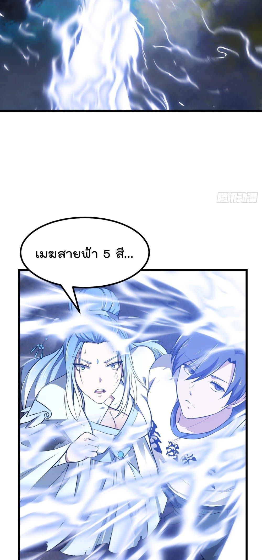 Manga-lc-com อ่านมังงะ อ่านการ์ตูน ออนไลน์ ฟรี The Legend God King in The City ตอนที่ 1 2 3 4 5 6 7 8 9 10 11 12 13 14 ฟรี ไม่มีโฆษณา Manga-lc - อ่าน มังงะ อ่าน การ์ตูน ออนไลน์ อ่านมังงะ ฟรี