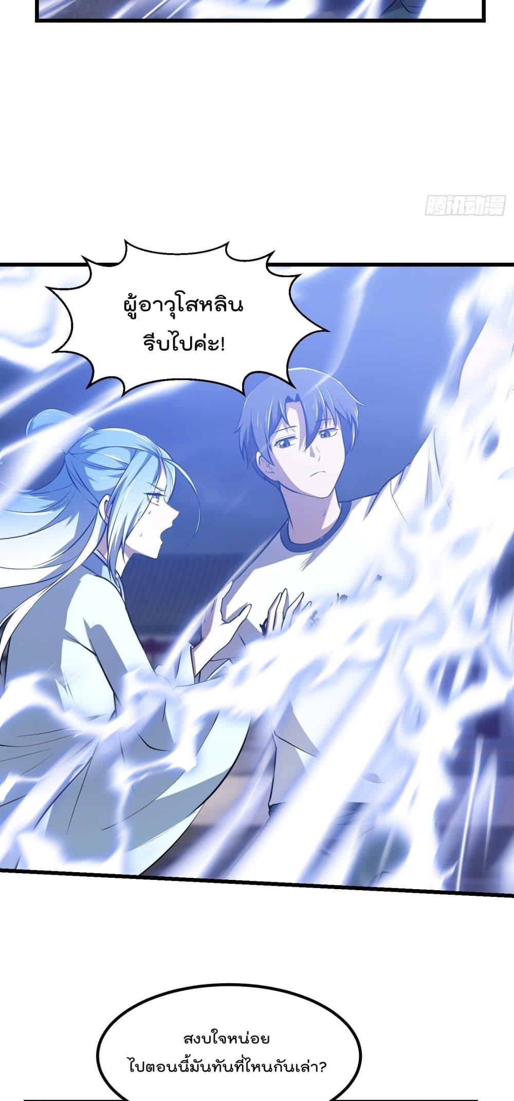Manga-lc-com อ่านมังงะ อ่านการ์ตูน ออนไลน์ ฟรี The Legend God King in The City ตอนที่ 1 2 3 4 5 6 7 8 9 10 11 12 13 14 ฟรี ไม่มีโฆษณา Manga-lc - อ่าน มังงะ อ่าน การ์ตูน ออนไลน์ อ่านมังงะ ฟรี