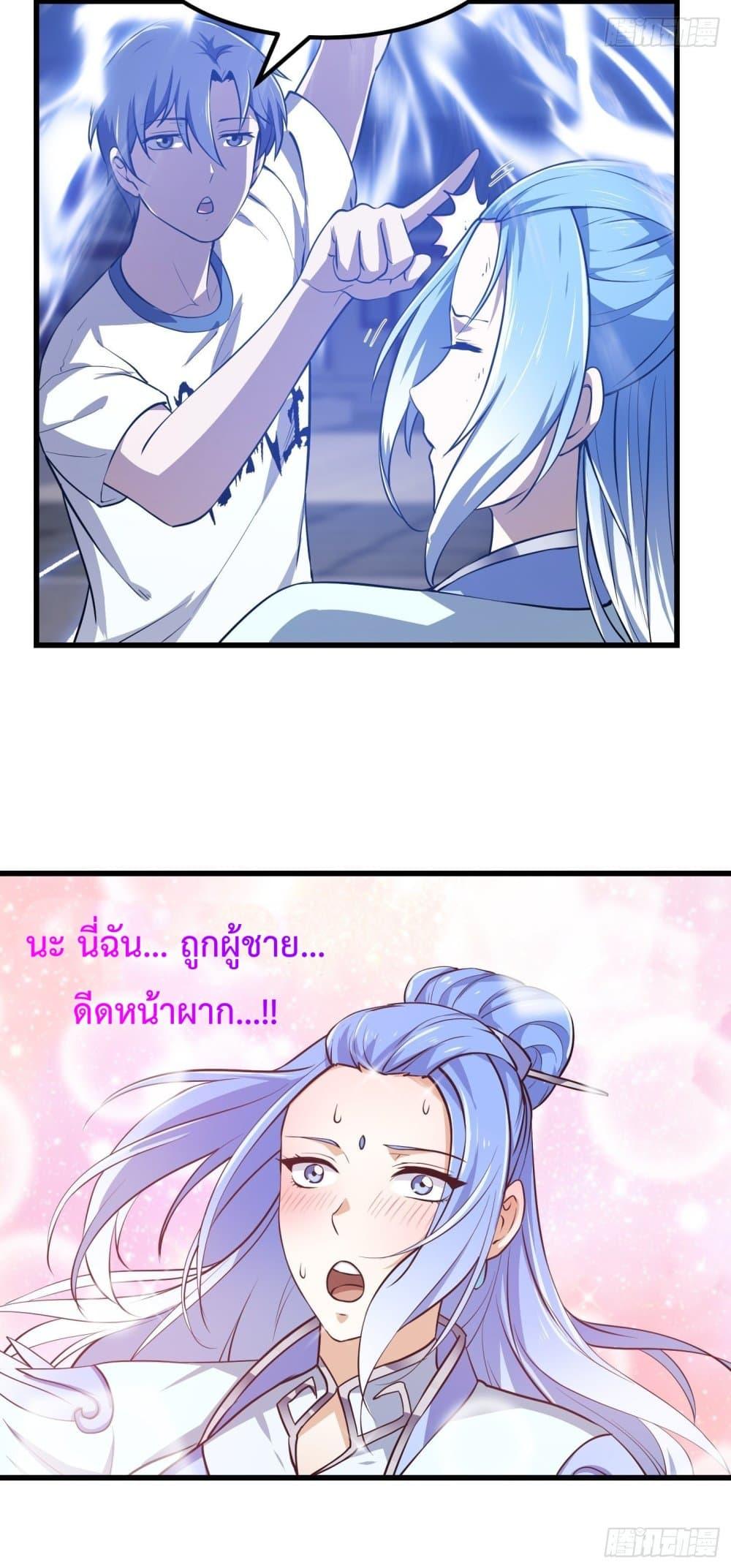 Manga-lc-com อ่านมังงะ อ่านการ์ตูน ออนไลน์ ฟรี The Legend God King in The City ตอนที่ 1 2 3 4 5 6 7 8 9 10 11 12 13 14 ฟรี ไม่มีโฆษณา Manga-lc - อ่าน มังงะ อ่าน การ์ตูน ออนไลน์ อ่านมังงะ ฟรี