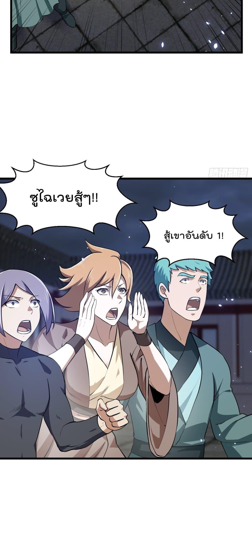 Manga-lc-com อ่านมังงะ อ่านการ์ตูน ออนไลน์ ฟรี The Legend God King in The City ตอนที่ 1 2 3 4 5 6 7 8 9 10 11 12 13 14 ฟรี ไม่มีโฆษณา Manga-lc - อ่าน มังงะ อ่าน การ์ตูน ออนไลน์ อ่านมังงะ ฟรี