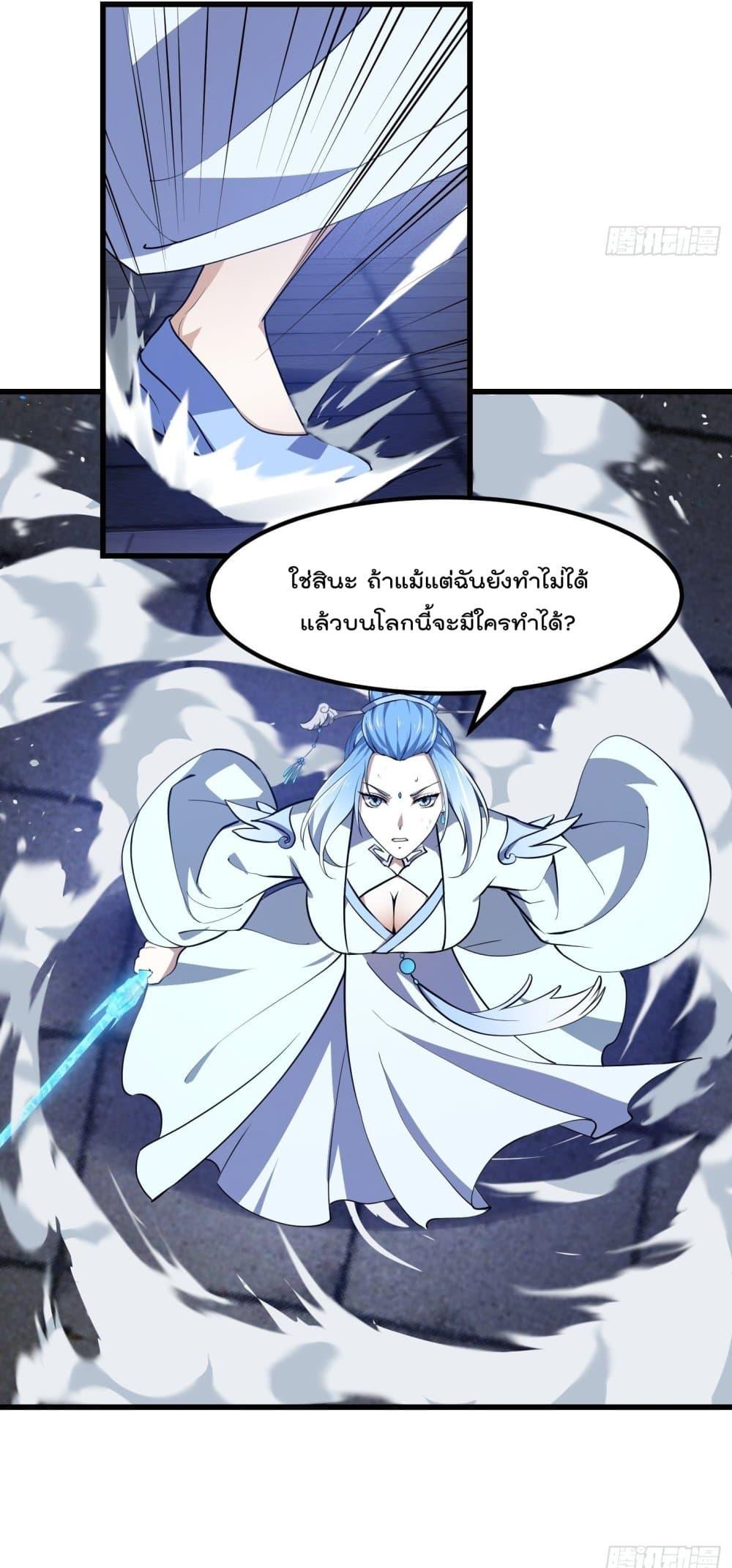 Manga-lc-com อ่านมังงะ อ่านการ์ตูน ออนไลน์ ฟรี The Legend God King in The City ตอนที่ 1 2 3 4 5 6 7 8 9 10 11 12 13 14 ฟรี ไม่มีโฆษณา Manga-lc - อ่าน มังงะ อ่าน การ์ตูน ออนไลน์ อ่านมังงะ ฟรี