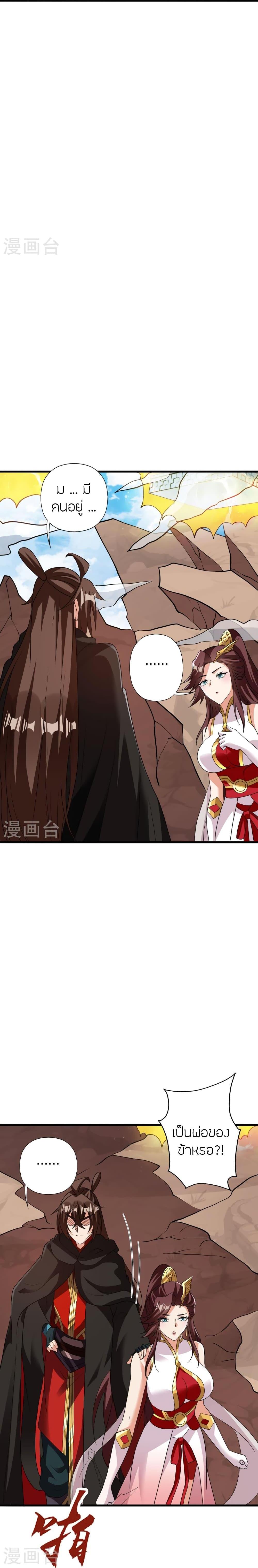 Manga-lc-com อ่านมังงะ อ่านการ์ตูน ออนไลน์ ฟรี Banished Disciple’s Counterattack ราชาอมตะผู้ถูกขับไล่ ตอนที่ 1 2 3 4 5 6 7 8 9 10 11 12 13 14 ฟรี ไม่มีโฆษณา Manga-lc - อ่าน มังงะ อ่าน การ์ตูน ออนไลน์ อ่านมังงะ ฟรี