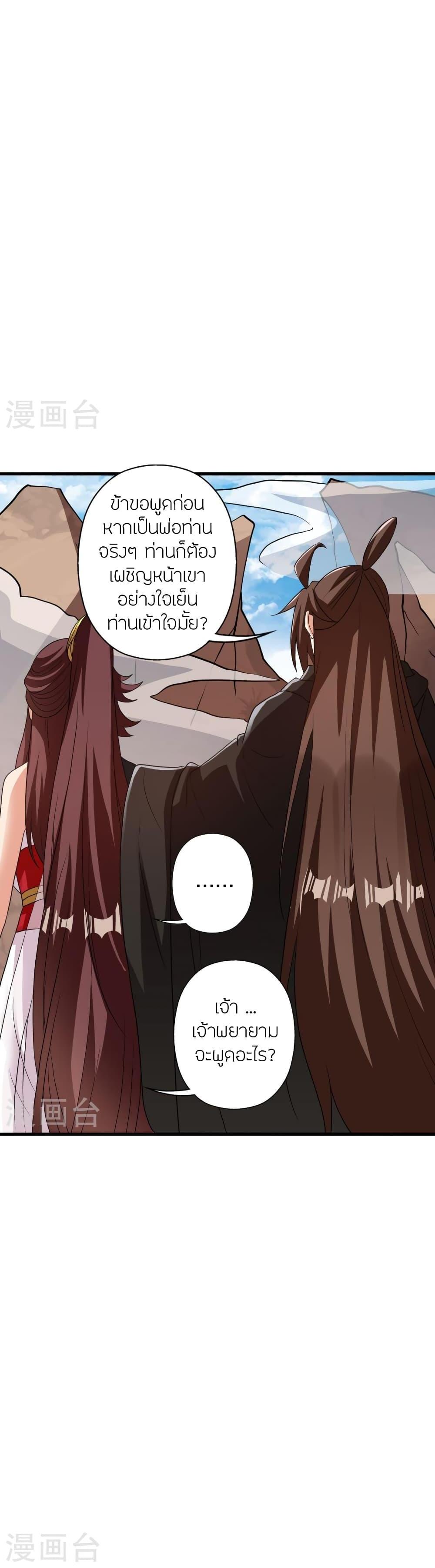 Manga-lc-com อ่านมังงะ อ่านการ์ตูน ออนไลน์ ฟรี Banished Disciple’s Counterattack ราชาอมตะผู้ถูกขับไล่ ตอนที่ 1 2 3 4 5 6 7 8 9 10 11 12 13 14 ฟรี ไม่มีโฆษณา Manga-lc - อ่าน มังงะ อ่าน การ์ตูน ออนไลน์ อ่านมังงะ ฟรี