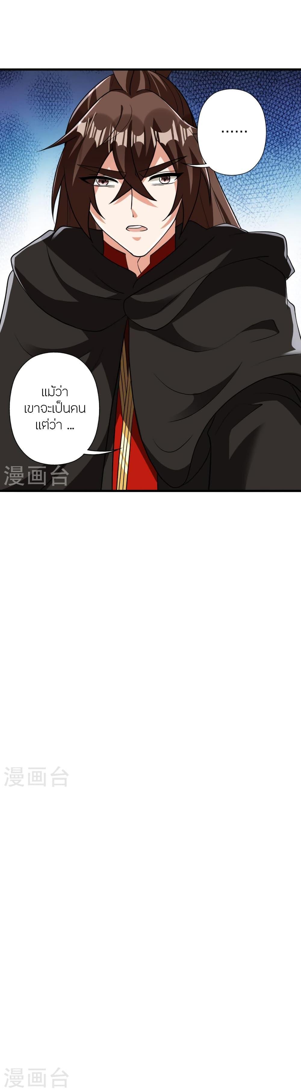 Manga-lc-com อ่านมังงะ อ่านการ์ตูน ออนไลน์ ฟรี Banished Disciple’s Counterattack ราชาอมตะผู้ถูกขับไล่ ตอนที่ 1 2 3 4 5 6 7 8 9 10 11 12 13 14 ฟรี ไม่มีโฆษณา Manga-lc - อ่าน มังงะ อ่าน การ์ตูน ออนไลน์ อ่านมังงะ ฟรี