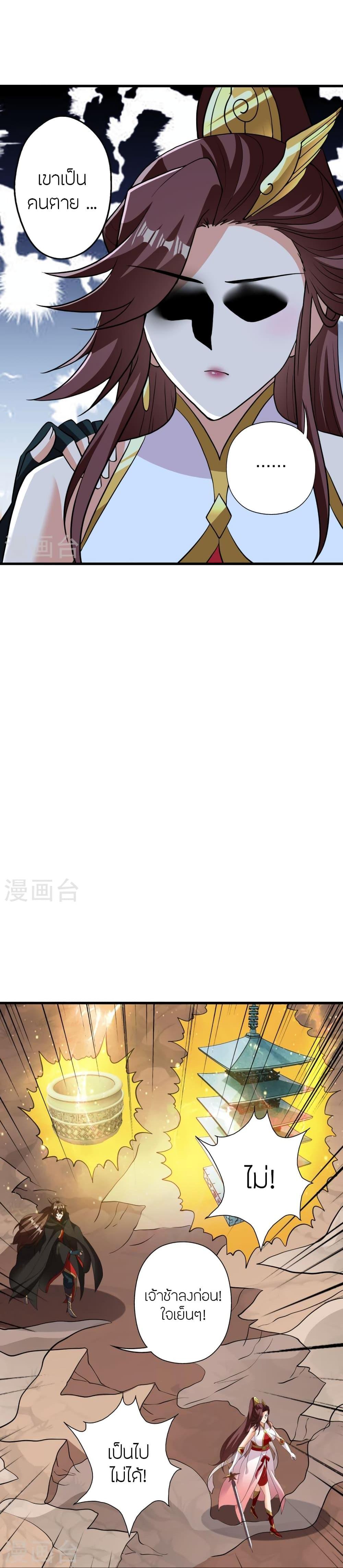 Manga-lc-com อ่านมังงะ อ่านการ์ตูน ออนไลน์ ฟรี Banished Disciple’s Counterattack ราชาอมตะผู้ถูกขับไล่ ตอนที่ 1 2 3 4 5 6 7 8 9 10 11 12 13 14 ฟรี ไม่มีโฆษณา Manga-lc - อ่าน มังงะ อ่าน การ์ตูน ออนไลน์ อ่านมังงะ ฟรี
