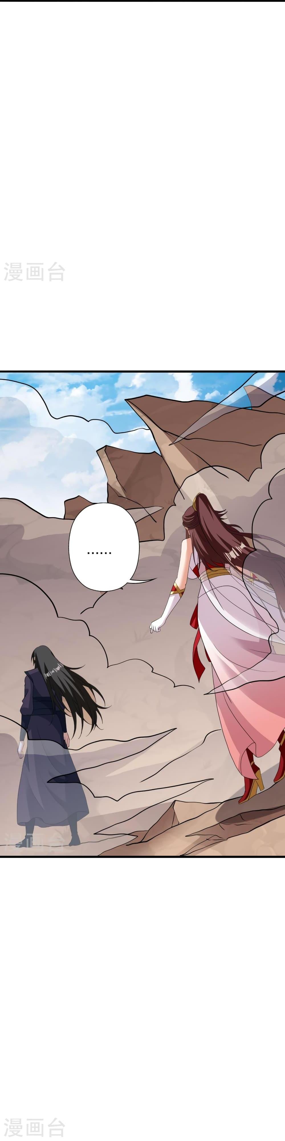 Manga-lc-com อ่านมังงะ อ่านการ์ตูน ออนไลน์ ฟรี Banished Disciple’s Counterattack ราชาอมตะผู้ถูกขับไล่ ตอนที่ 1 2 3 4 5 6 7 8 9 10 11 12 13 14 ฟรี ไม่มีโฆษณา Manga-lc - อ่าน มังงะ อ่าน การ์ตูน ออนไลน์ อ่านมังงะ ฟรี