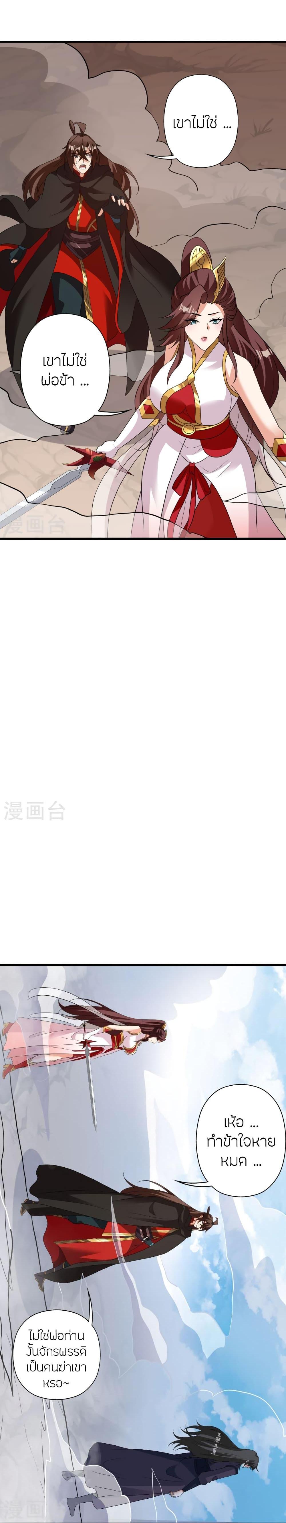 Manga-lc-com อ่านมังงะ อ่านการ์ตูน ออนไลน์ ฟรี Banished Disciple’s Counterattack ราชาอมตะผู้ถูกขับไล่ ตอนที่ 1 2 3 4 5 6 7 8 9 10 11 12 13 14 ฟรี ไม่มีโฆษณา Manga-lc - อ่าน มังงะ อ่าน การ์ตูน ออนไลน์ อ่านมังงะ ฟรี