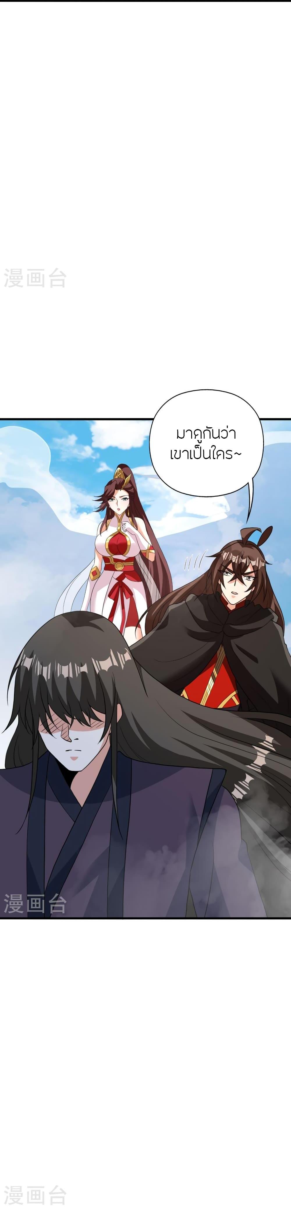 Manga-lc-com อ่านมังงะ อ่านการ์ตูน ออนไลน์ ฟรี Banished Disciple’s Counterattack ราชาอมตะผู้ถูกขับไล่ ตอนที่ 1 2 3 4 5 6 7 8 9 10 11 12 13 14 ฟรี ไม่มีโฆษณา Manga-lc - อ่าน มังงะ อ่าน การ์ตูน ออนไลน์ อ่านมังงะ ฟรี