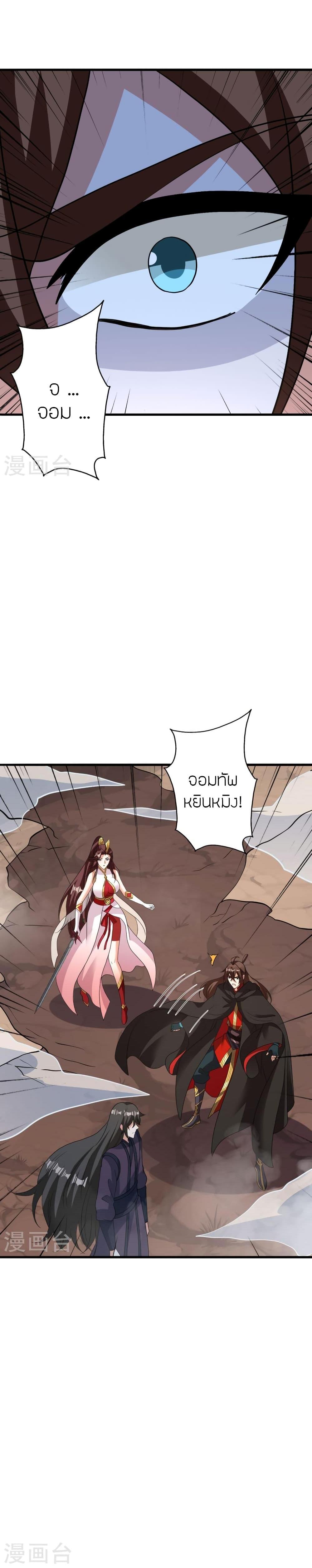 Manga-lc-com อ่านมังงะ อ่านการ์ตูน ออนไลน์ ฟรี Banished Disciple’s Counterattack ราชาอมตะผู้ถูกขับไล่ ตอนที่ 1 2 3 4 5 6 7 8 9 10 11 12 13 14 ฟรี ไม่มีโฆษณา Manga-lc - อ่าน มังงะ อ่าน การ์ตูน ออนไลน์ อ่านมังงะ ฟรี