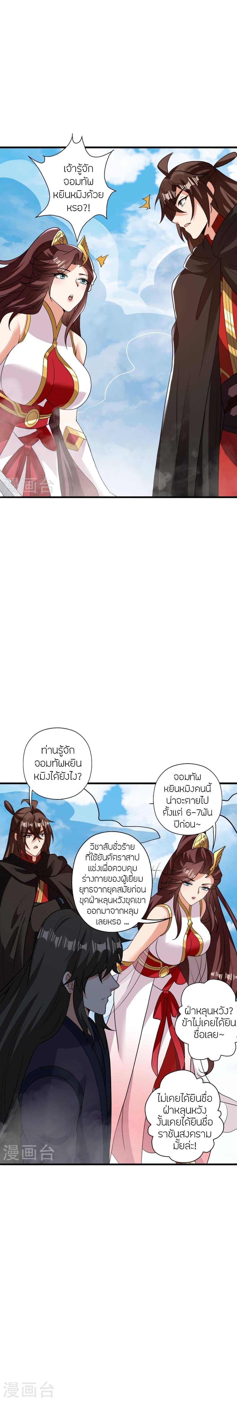 Manga-lc-com อ่านมังงะ อ่านการ์ตูน ออนไลน์ ฟรี Banished Disciple’s Counterattack ราชาอมตะผู้ถูกขับไล่ ตอนที่ 1 2 3 4 5 6 7 8 9 10 11 12 13 14 ฟรี ไม่มีโฆษณา Manga-lc - อ่าน มังงะ อ่าน การ์ตูน ออนไลน์ อ่านมังงะ ฟรี