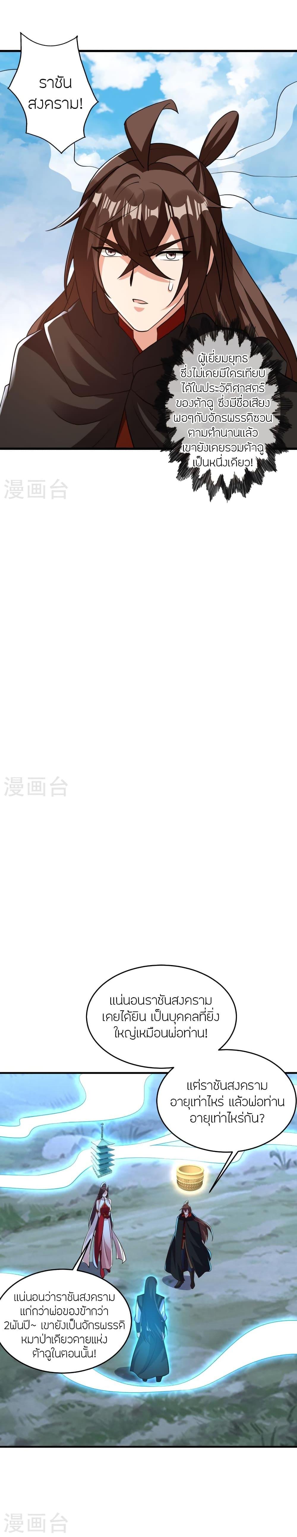 Manga-lc-com อ่านมังงะ อ่านการ์ตูน ออนไลน์ ฟรี Banished Disciple’s Counterattack ราชาอมตะผู้ถูกขับไล่ ตอนที่ 1 2 3 4 5 6 7 8 9 10 11 12 13 14 ฟรี ไม่มีโฆษณา Manga-lc - อ่าน มังงะ อ่าน การ์ตูน ออนไลน์ อ่านมังงะ ฟรี