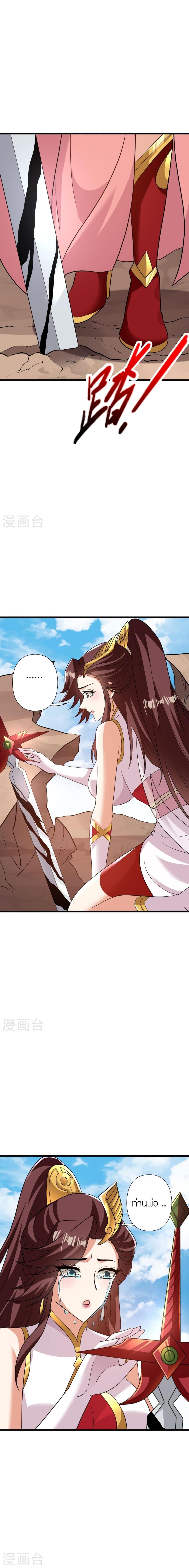 Manga-lc-com อ่านมังงะ อ่านการ์ตูน ออนไลน์ ฟรี Banished Disciple’s Counterattack ราชาอมตะผู้ถูกขับไล่ ตอนที่ 1 2 3 4 5 6 7 8 9 10 11 12 13 14 ฟรี ไม่มีโฆษณา Manga-lc - อ่าน มังงะ อ่าน การ์ตูน ออนไลน์ อ่านมังงะ ฟรี