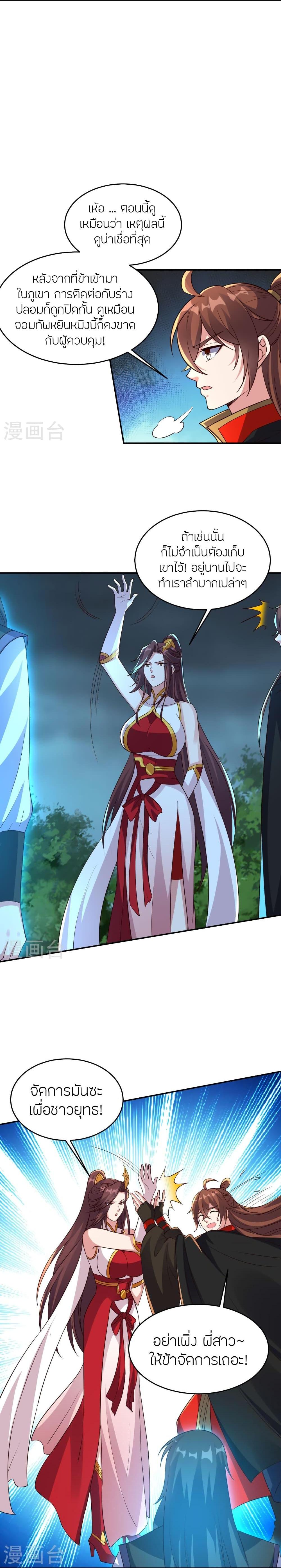 Manga-lc-com อ่านมังงะ อ่านการ์ตูน ออนไลน์ ฟรี Banished Disciple’s Counterattack ราชาอมตะผู้ถูกขับไล่ ตอนที่ 1 2 3 4 5 6 7 8 9 10 11 12 13 14 ฟรี ไม่มีโฆษณา Manga-lc - อ่าน มังงะ อ่าน การ์ตูน ออนไลน์ อ่านมังงะ ฟรี