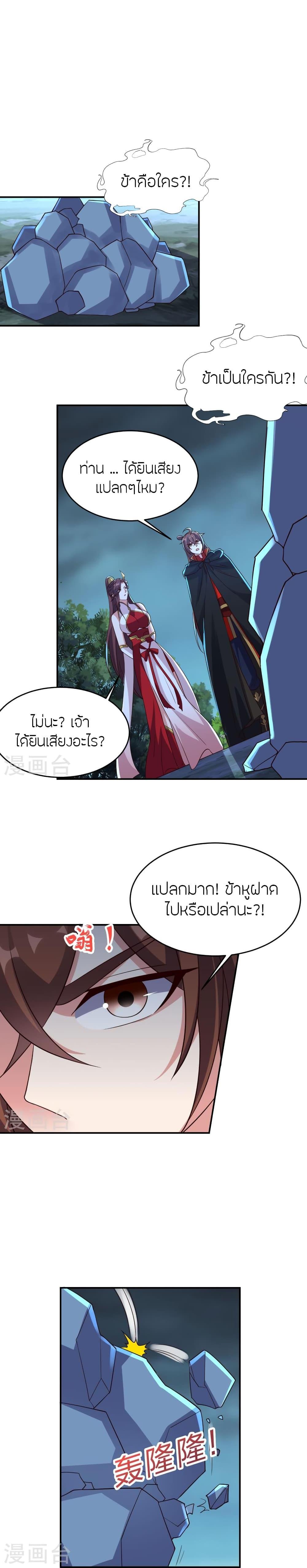 Manga-lc-com อ่านมังงะ อ่านการ์ตูน ออนไลน์ ฟรี Banished Disciple’s Counterattack ราชาอมตะผู้ถูกขับไล่ ตอนที่ 1 2 3 4 5 6 7 8 9 10 11 12 13 14 ฟรี ไม่มีโฆษณา Manga-lc - อ่าน มังงะ อ่าน การ์ตูน ออนไลน์ อ่านมังงะ ฟรี