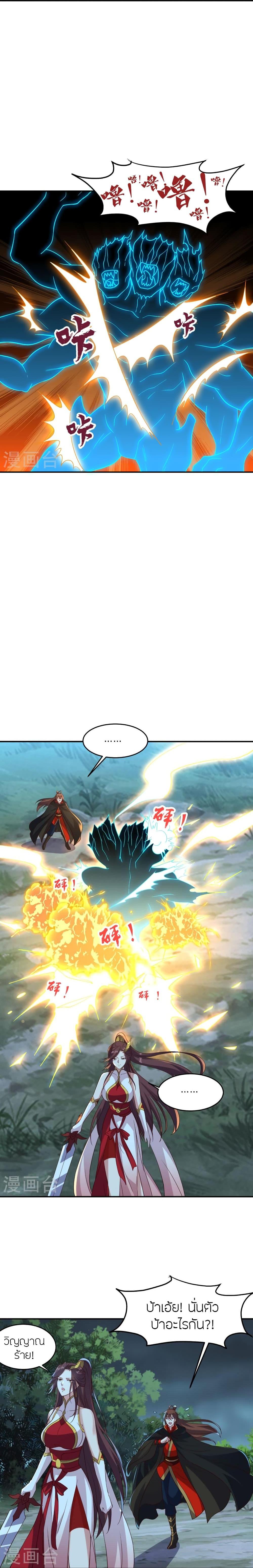 Manga-lc-com อ่านมังงะ อ่านการ์ตูน ออนไลน์ ฟรี Banished Disciple’s Counterattack ราชาอมตะผู้ถูกขับไล่ ตอนที่ 1 2 3 4 5 6 7 8 9 10 11 12 13 14 ฟรี ไม่มีโฆษณา Manga-lc - อ่าน มังงะ อ่าน การ์ตูน ออนไลน์ อ่านมังงะ ฟรี