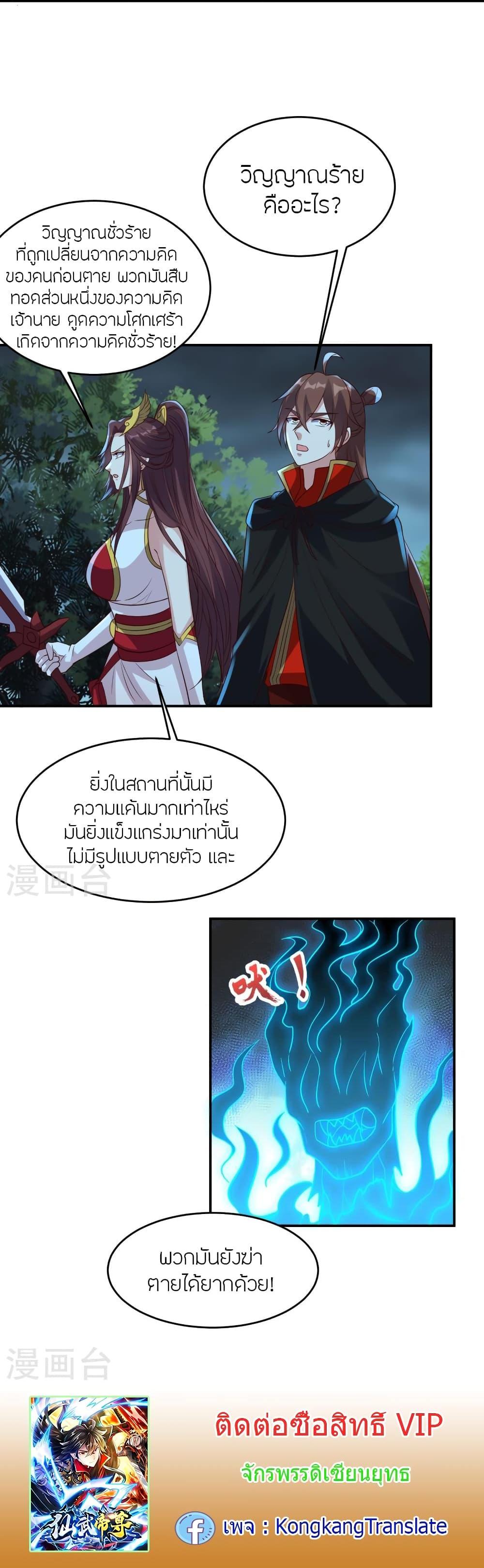 Manga-lc-com อ่านมังงะ อ่านการ์ตูน ออนไลน์ ฟรี Banished Disciple’s Counterattack ราชาอมตะผู้ถูกขับไล่ ตอนที่ 1 2 3 4 5 6 7 8 9 10 11 12 13 14 ฟรี ไม่มีโฆษณา Manga-lc - อ่าน มังงะ อ่าน การ์ตูน ออนไลน์ อ่านมังงะ ฟรี