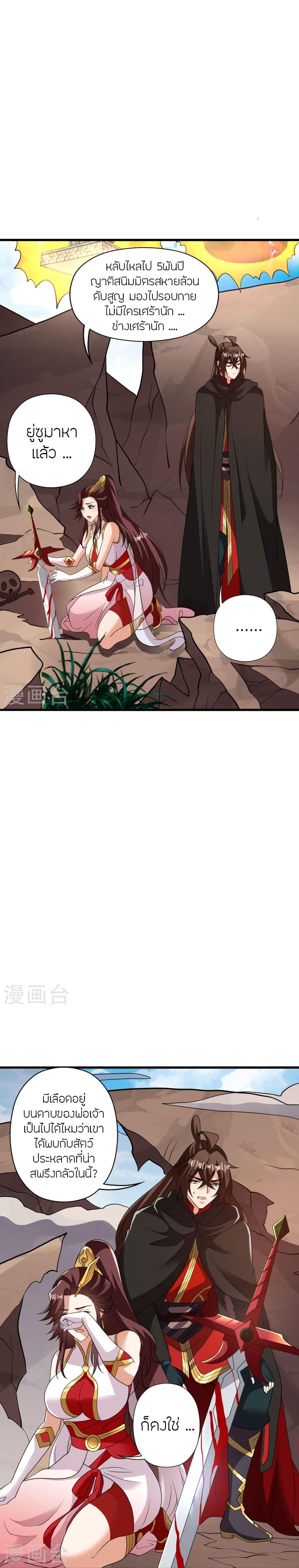 Manga-lc-com อ่านมังงะ อ่านการ์ตูน ออนไลน์ ฟรี Banished Disciple’s Counterattack ราชาอมตะผู้ถูกขับไล่ ตอนที่ 1 2 3 4 5 6 7 8 9 10 11 12 13 14 ฟรี ไม่มีโฆษณา Manga-lc - อ่าน มังงะ อ่าน การ์ตูน ออนไลน์ อ่านมังงะ ฟรี