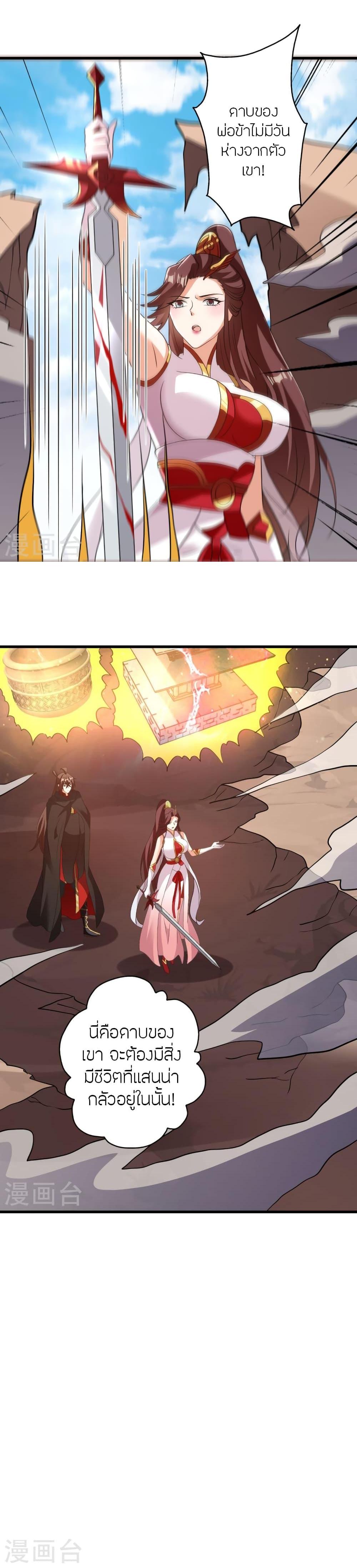 Manga-lc-com อ่านมังงะ อ่านการ์ตูน ออนไลน์ ฟรี Banished Disciple’s Counterattack ราชาอมตะผู้ถูกขับไล่ ตอนที่ 1 2 3 4 5 6 7 8 9 10 11 12 13 14 ฟรี ไม่มีโฆษณา Manga-lc - อ่าน มังงะ อ่าน การ์ตูน ออนไลน์ อ่านมังงะ ฟรี