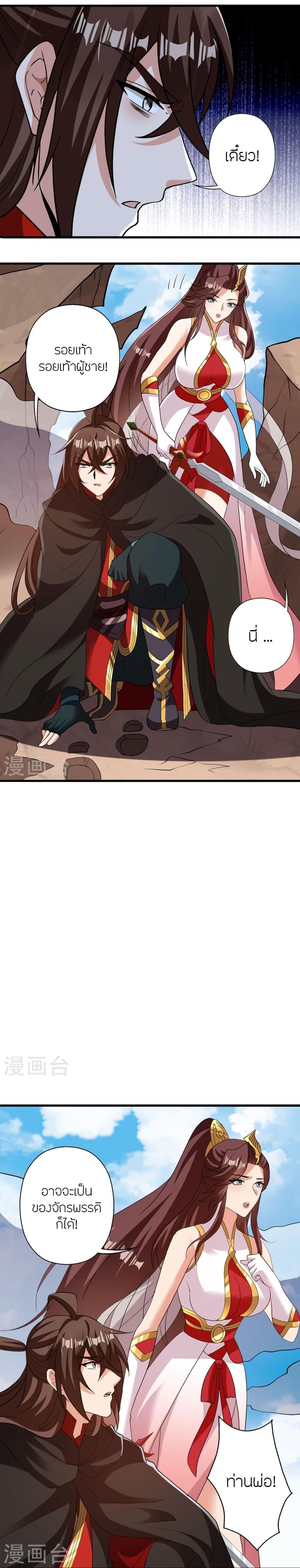 Manga-lc-com อ่านมังงะ อ่านการ์ตูน ออนไลน์ ฟรี Banished Disciple’s Counterattack ราชาอมตะผู้ถูกขับไล่ ตอนที่ 1 2 3 4 5 6 7 8 9 10 11 12 13 14 ฟรี ไม่มีโฆษณา Manga-lc - อ่าน มังงะ อ่าน การ์ตูน ออนไลน์ อ่านมังงะ ฟรี