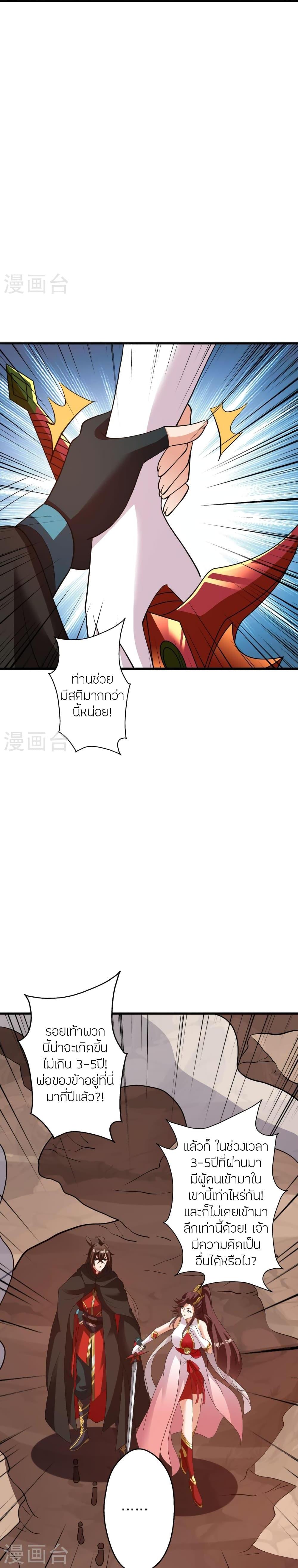 Manga-lc-com อ่านมังงะ อ่านการ์ตูน ออนไลน์ ฟรี Banished Disciple’s Counterattack ราชาอมตะผู้ถูกขับไล่ ตอนที่ 1 2 3 4 5 6 7 8 9 10 11 12 13 14 ฟรี ไม่มีโฆษณา Manga-lc - อ่าน มังงะ อ่าน การ์ตูน ออนไลน์ อ่านมังงะ ฟรี