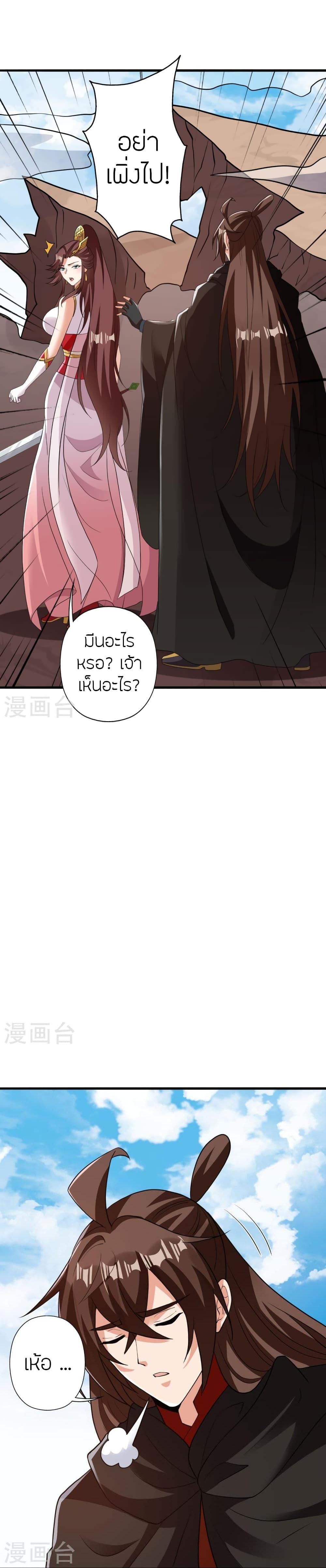 Manga-lc-com อ่านมังงะ อ่านการ์ตูน ออนไลน์ ฟรี Banished Disciple’s Counterattack ราชาอมตะผู้ถูกขับไล่ ตอนที่ 1 2 3 4 5 6 7 8 9 10 11 12 13 14 ฟรี ไม่มีโฆษณา Manga-lc - อ่าน มังงะ อ่าน การ์ตูน ออนไลน์ อ่านมังงะ ฟรี