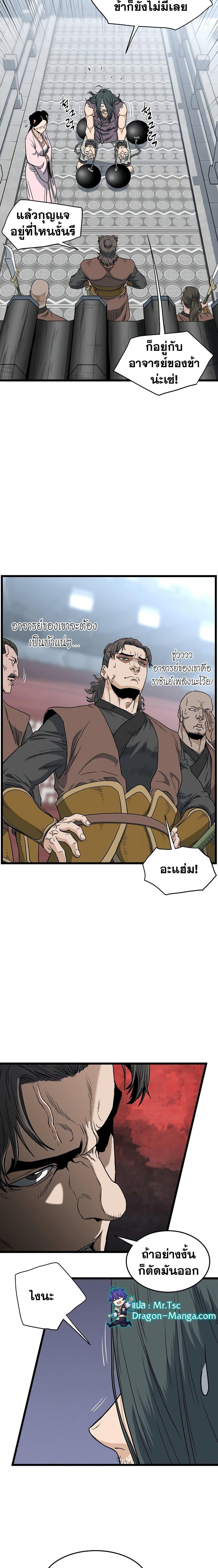 Manga-lc-com อ่านมังงะ อ่านการ์ตูน ออนไลน์ ฟรี Murim Login ตอนที่ 1 2 3 4 5 6 7 8 9 10 11 12 13 14 ฟรี ไม่มีโฆษณา Manga-lc - อ่าน มังงะ อ่าน การ์ตูน ออนไลน์ อ่านมังงะ ฟรี