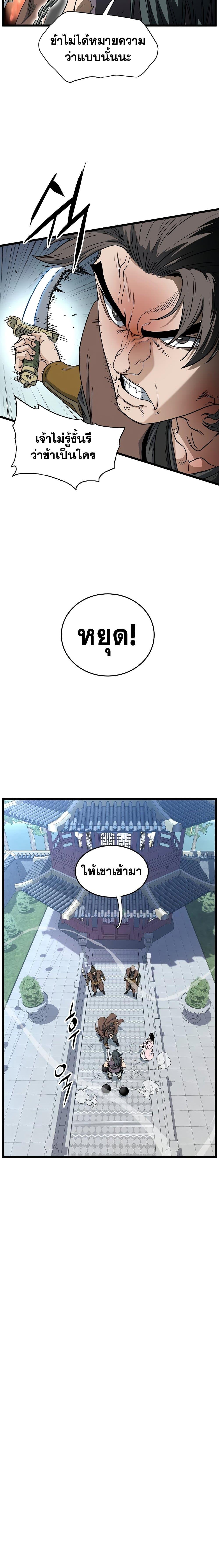 Manga-lc-com อ่านมังงะ อ่านการ์ตูน ออนไลน์ ฟรี Murim Login ตอนที่ 1 2 3 4 5 6 7 8 9 10 11 12 13 14 ฟรี ไม่มีโฆษณา Manga-lc - อ่าน มังงะ อ่าน การ์ตูน ออนไลน์ อ่านมังงะ ฟรี