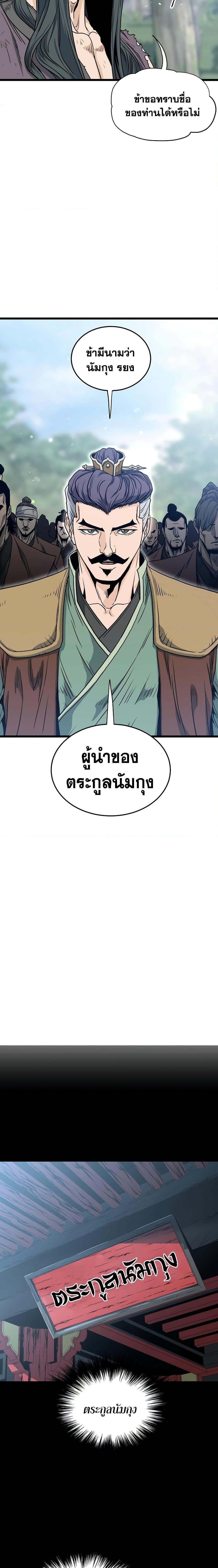 Manga-lc-com อ่านมังงะ อ่านการ์ตูน ออนไลน์ ฟรี Murim Login ตอนที่ 1 2 3 4 5 6 7 8 9 10 11 12 13 14 ฟรี ไม่มีโฆษณา Manga-lc - อ่าน มังงะ อ่าน การ์ตูน ออนไลน์ อ่านมังงะ ฟรี