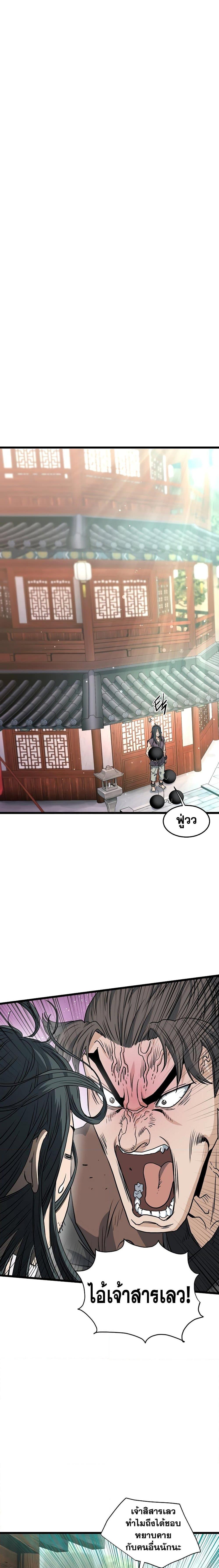 Manga-lc-com อ่านมังงะ อ่านการ์ตูน ออนไลน์ ฟรี Murim Login ตอนที่ 1 2 3 4 5 6 7 8 9 10 11 12 13 14 ฟรี ไม่มีโฆษณา Manga-lc - อ่าน มังงะ อ่าน การ์ตูน ออนไลน์ อ่านมังงะ ฟรี