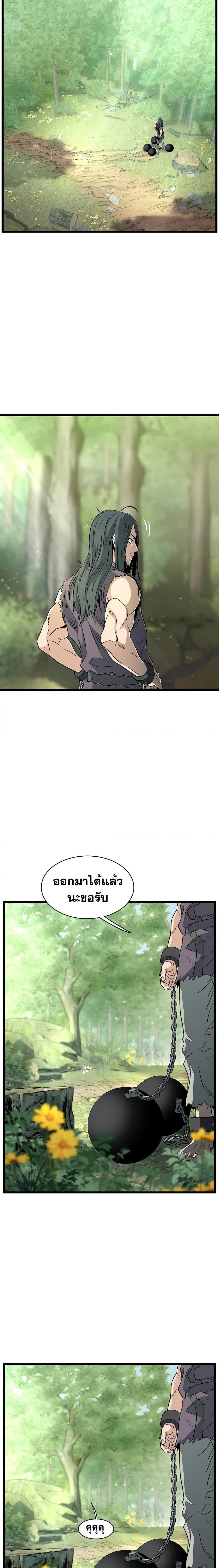 Manga-lc-com อ่านมังงะ อ่านการ์ตูน ออนไลน์ ฟรี Murim Login ตอนที่ 1 2 3 4 5 6 7 8 9 10 11 12 13 14 ฟรี ไม่มีโฆษณา Manga-lc - อ่าน มังงะ อ่าน การ์ตูน ออนไลน์ อ่านมังงะ ฟรี