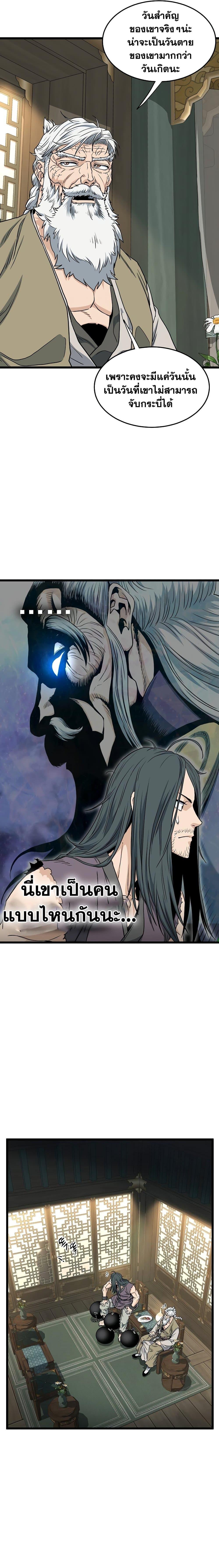 Manga-lc-com อ่านมังงะ อ่านการ์ตูน ออนไลน์ ฟรี Murim Login ตอนที่ 1 2 3 4 5 6 7 8 9 10 11 12 13 14 ฟรี ไม่มีโฆษณา Manga-lc - อ่าน มังงะ อ่าน การ์ตูน ออนไลน์ อ่านมังงะ ฟรี