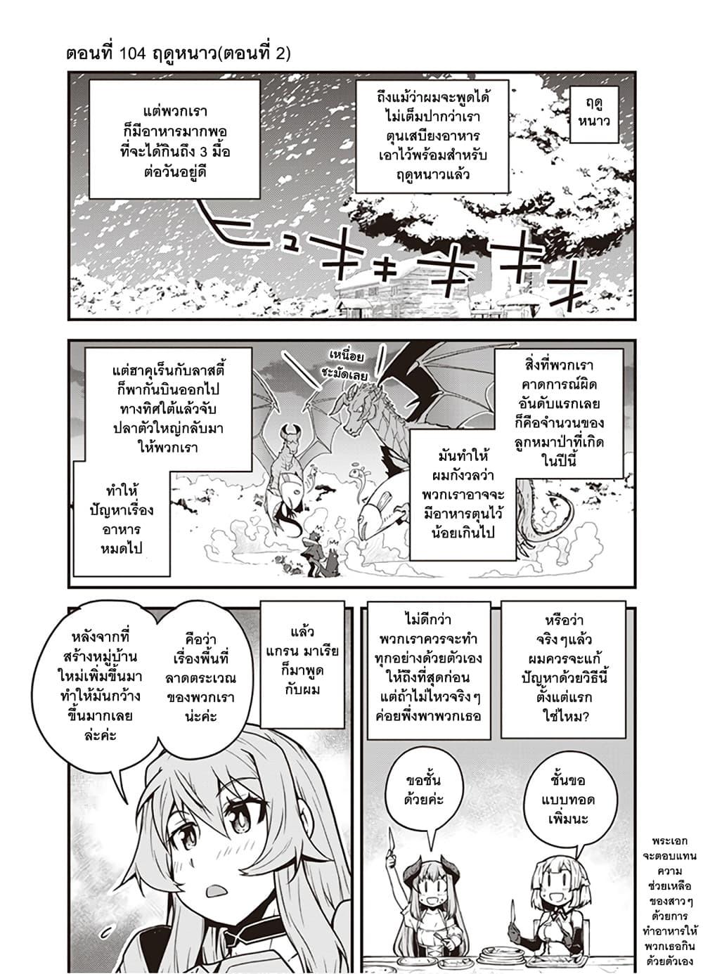 Manga-lc-com อ่านมังงะ อ่านการ์ตูน ออนไลน์ ฟรี Isekai Nonbiri Nouka ตอนที่ 1 2 3 4 5 6 7 8 9 10 11 12 13 14 ฟรี ไม่มีโฆษณา Manga-lc - อ่าน มังงะ อ่าน การ์ตูน ออนไลน์ อ่านมังงะ ฟรี