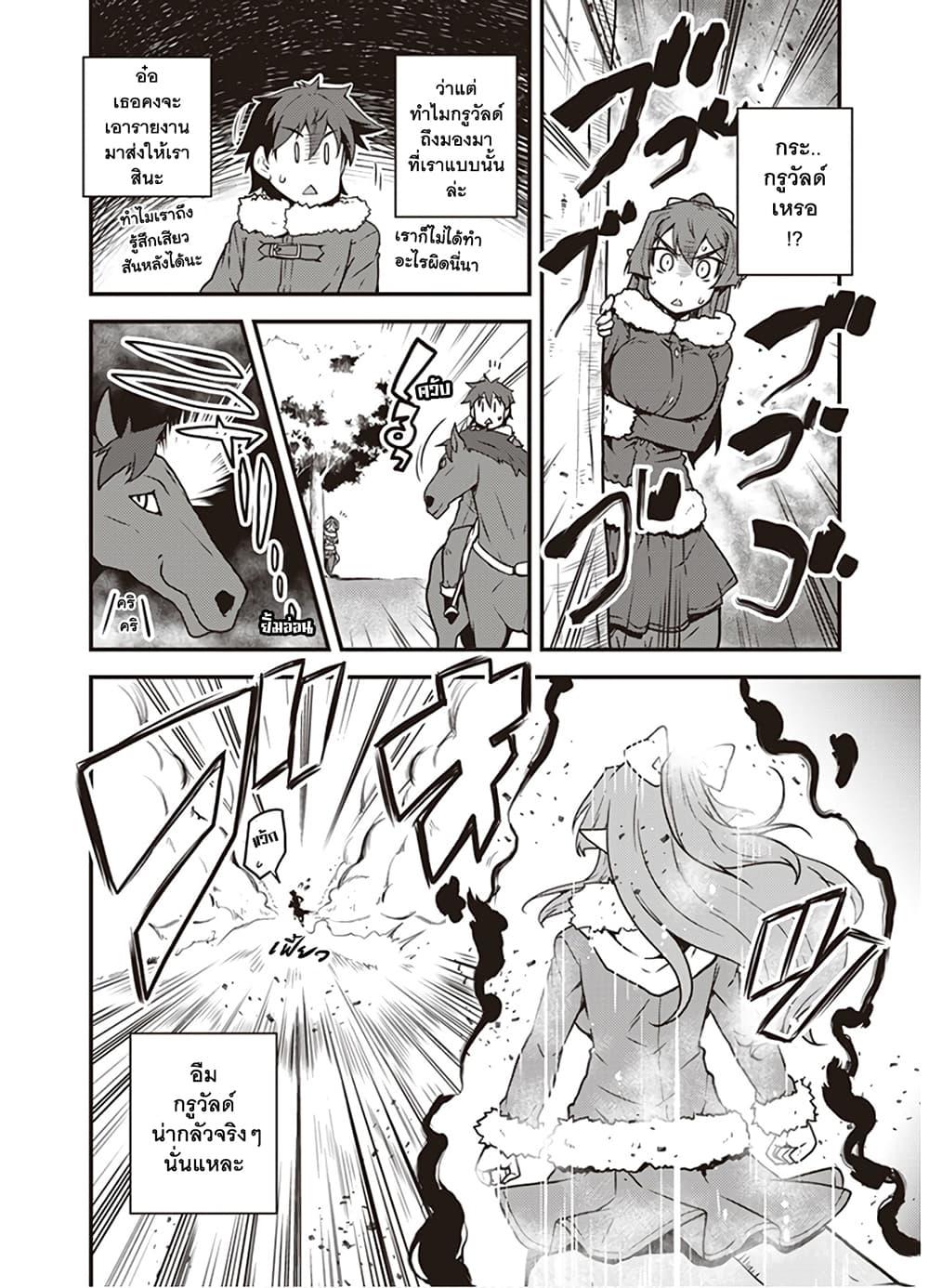 Manga-lc-com อ่านมังงะ อ่านการ์ตูน ออนไลน์ ฟรี Isekai Nonbiri Nouka ตอนที่ 1 2 3 4 5 6 7 8 9 10 11 12 13 14 ฟรี ไม่มีโฆษณา Manga-lc - อ่าน มังงะ อ่าน การ์ตูน ออนไลน์ อ่านมังงะ ฟรี