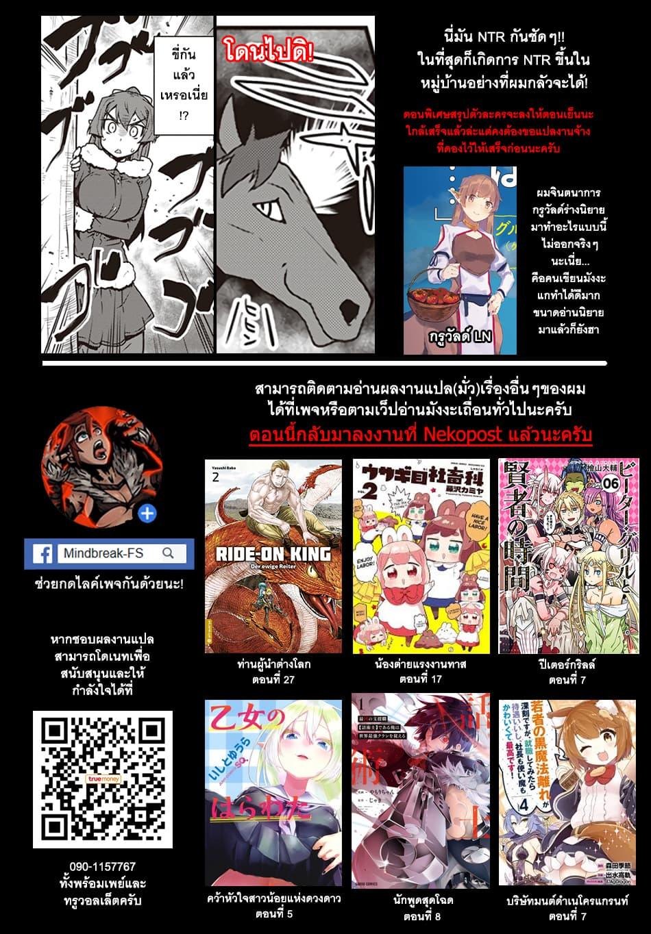 Manga-lc-com อ่านมังงะ อ่านการ์ตูน ออนไลน์ ฟรี Isekai Nonbiri Nouka ตอนที่ 1 2 3 4 5 6 7 8 9 10 11 12 13 14 ฟรี ไม่มีโฆษณา Manga-lc - อ่าน มังงะ อ่าน การ์ตูน ออนไลน์ อ่านมังงะ ฟรี