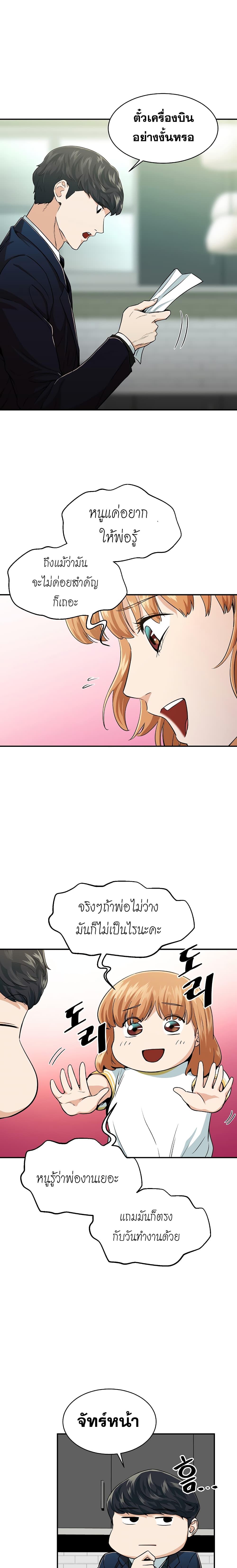 Manga-lc-com อ่านมังงะ อ่านการ์ตูน ออนไลน์ ฟรี My Dad Is Too Strong ตอนที่ 1 2 3 4 5 6 7 8 9 10 11 12 13 14 ฟรี ไม่มีโฆษณา Manga-lc - อ่าน มังงะ อ่าน การ์ตูน ออนไลน์ อ่านมังงะ ฟรี