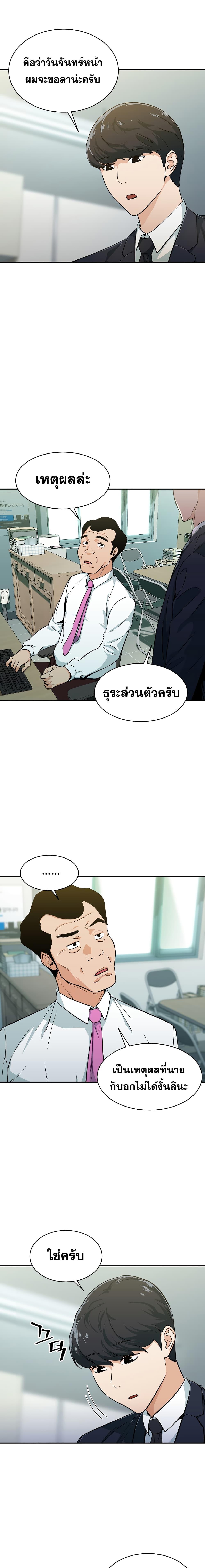 Manga-lc-com อ่านมังงะ อ่านการ์ตูน ออนไลน์ ฟรี My Dad Is Too Strong ตอนที่ 1 2 3 4 5 6 7 8 9 10 11 12 13 14 ฟรี ไม่มีโฆษณา Manga-lc - อ่าน มังงะ อ่าน การ์ตูน ออนไลน์ อ่านมังงะ ฟรี