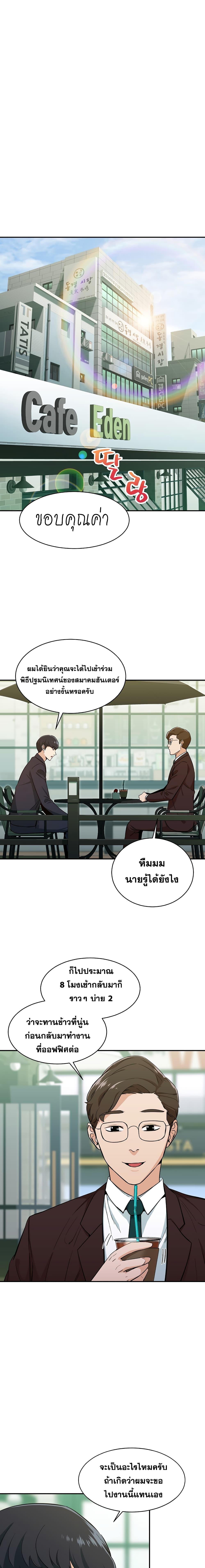 Manga-lc-com อ่านมังงะ อ่านการ์ตูน ออนไลน์ ฟรี My Dad Is Too Strong ตอนที่ 1 2 3 4 5 6 7 8 9 10 11 12 13 14 ฟรี ไม่มีโฆษณา Manga-lc - อ่าน มังงะ อ่าน การ์ตูน ออนไลน์ อ่านมังงะ ฟรี