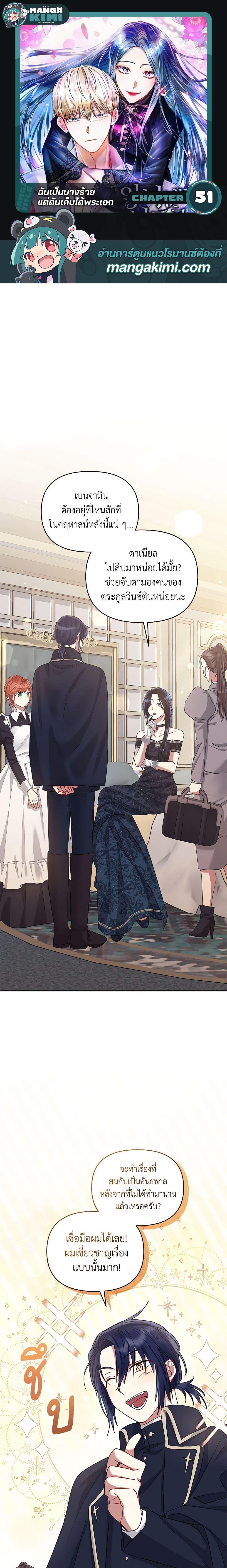 Manga-lc-com อ่านมังงะ อ่านการ์ตูน ออนไลน์ ฟรี I’m A Villainess, But I Picked Up the Male Lead ตอนที่ 1 2 3 4 5 6 7 8 9 10 11 12 13 14 ฟรี ไม่มีโฆษณา Manga-lc - อ่าน มังงะ อ่าน การ์ตูน ออนไลน์ อ่านมังงะ ฟรี