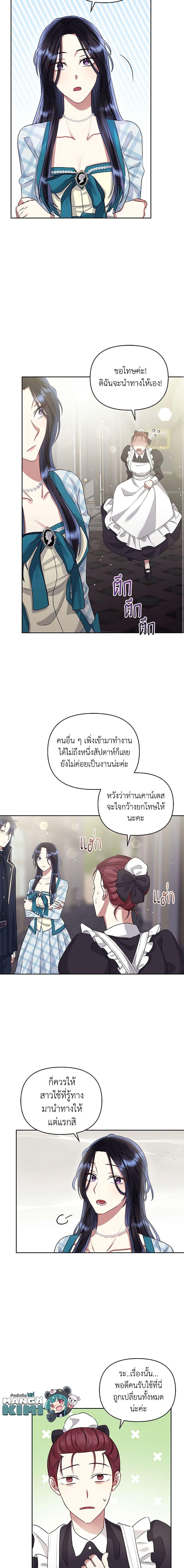 Manga-lc-com อ่านมังงะ อ่านการ์ตูน ออนไลน์ ฟรี I’m A Villainess, But I Picked Up the Male Lead ตอนที่ 1 2 3 4 5 6 7 8 9 10 11 12 13 14 ฟรี ไม่มีโฆษณา Manga-lc - อ่าน มังงะ อ่าน การ์ตูน ออนไลน์ อ่านมังงะ ฟรี