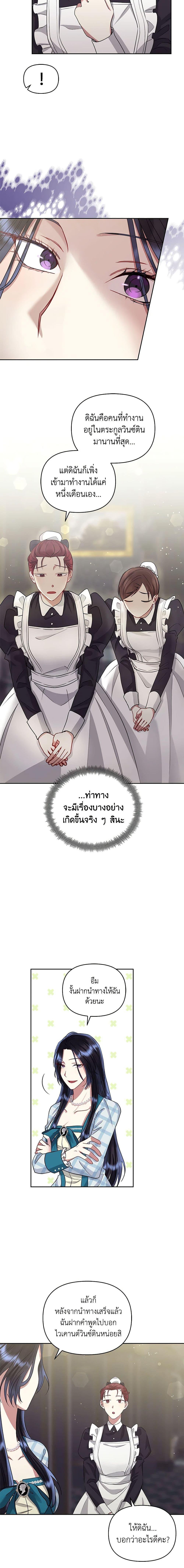Manga-lc-com อ่านมังงะ อ่านการ์ตูน ออนไลน์ ฟรี I’m A Villainess, But I Picked Up the Male Lead ตอนที่ 1 2 3 4 5 6 7 8 9 10 11 12 13 14 ฟรี ไม่มีโฆษณา Manga-lc - อ่าน มังงะ อ่าน การ์ตูน ออนไลน์ อ่านมังงะ ฟรี