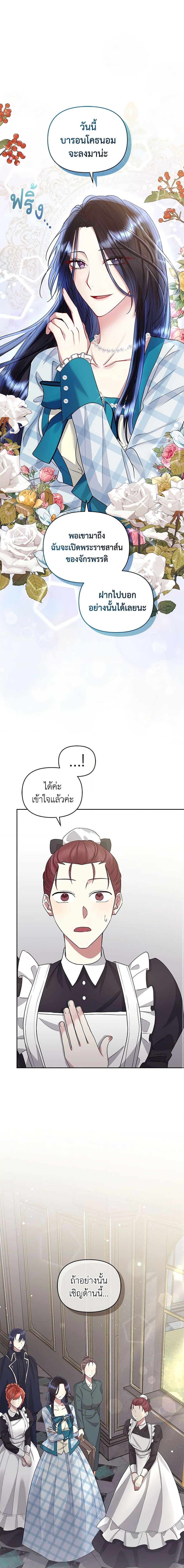 Manga-lc-com อ่านมังงะ อ่านการ์ตูน ออนไลน์ ฟรี I’m A Villainess, But I Picked Up the Male Lead ตอนที่ 1 2 3 4 5 6 7 8 9 10 11 12 13 14 ฟรี ไม่มีโฆษณา Manga-lc - อ่าน มังงะ อ่าน การ์ตูน ออนไลน์ อ่านมังงะ ฟรี