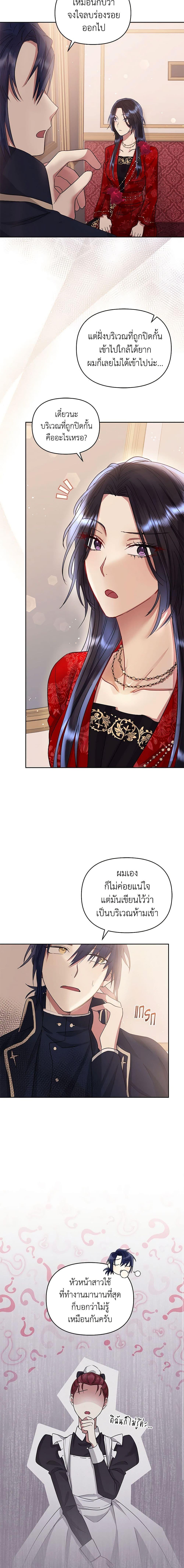 Manga-lc-com อ่านมังงะ อ่านการ์ตูน ออนไลน์ ฟรี I’m A Villainess, But I Picked Up the Male Lead ตอนที่ 1 2 3 4 5 6 7 8 9 10 11 12 13 14 ฟรี ไม่มีโฆษณา Manga-lc - อ่าน มังงะ อ่าน การ์ตูน ออนไลน์ อ่านมังงะ ฟรี