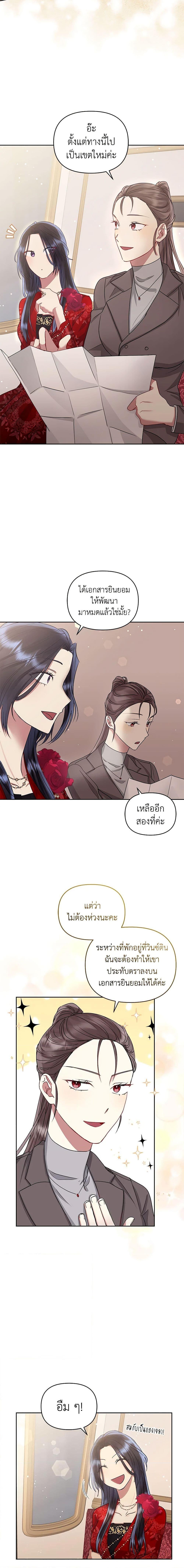Manga-lc-com อ่านมังงะ อ่านการ์ตูน ออนไลน์ ฟรี I’m A Villainess, But I Picked Up the Male Lead ตอนที่ 1 2 3 4 5 6 7 8 9 10 11 12 13 14 ฟรี ไม่มีโฆษณา Manga-lc - อ่าน มังงะ อ่าน การ์ตูน ออนไลน์ อ่านมังงะ ฟรี
