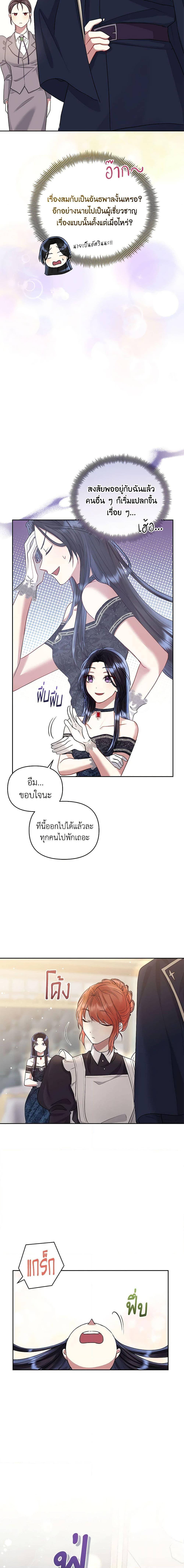 Manga-lc-com อ่านมังงะ อ่านการ์ตูน ออนไลน์ ฟรี I’m A Villainess, But I Picked Up the Male Lead ตอนที่ 1 2 3 4 5 6 7 8 9 10 11 12 13 14 ฟรี ไม่มีโฆษณา Manga-lc - อ่าน มังงะ อ่าน การ์ตูน ออนไลน์ อ่านมังงะ ฟรี